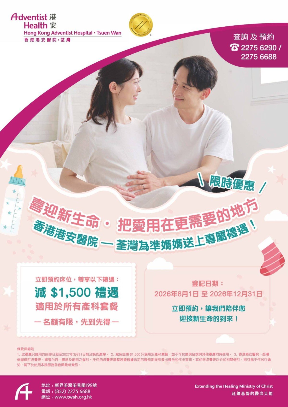 ob limited promotion 22.7.2026